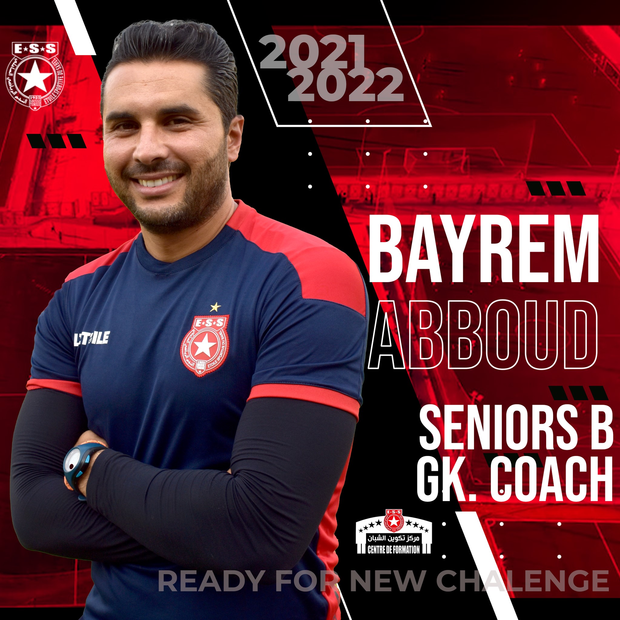 🇭🇰 رحبوا... - Etoile Sportive du Sahel⎪Centre de Formation