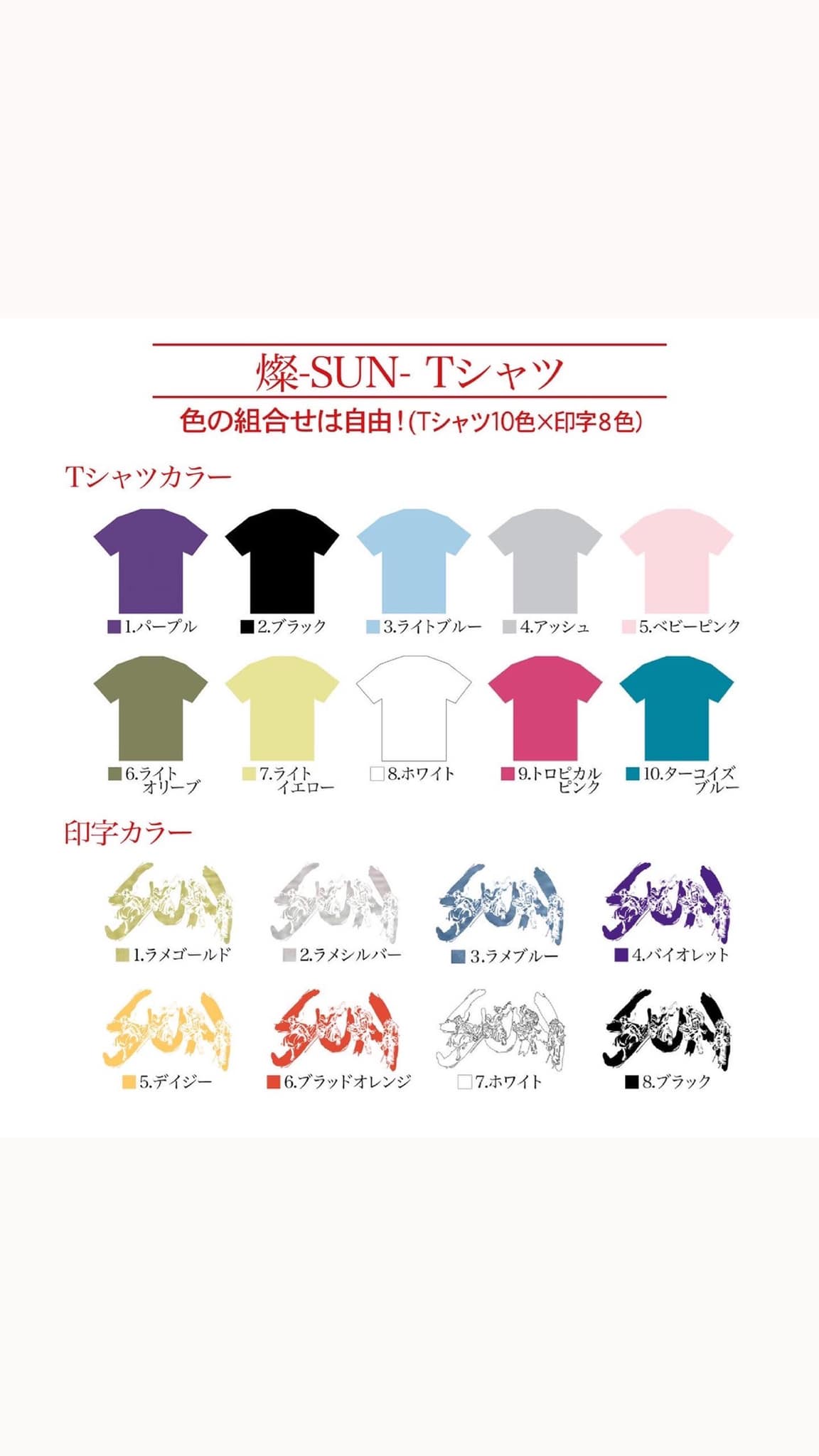 よさこいチーム 燦 Sun Community Organization Facebook