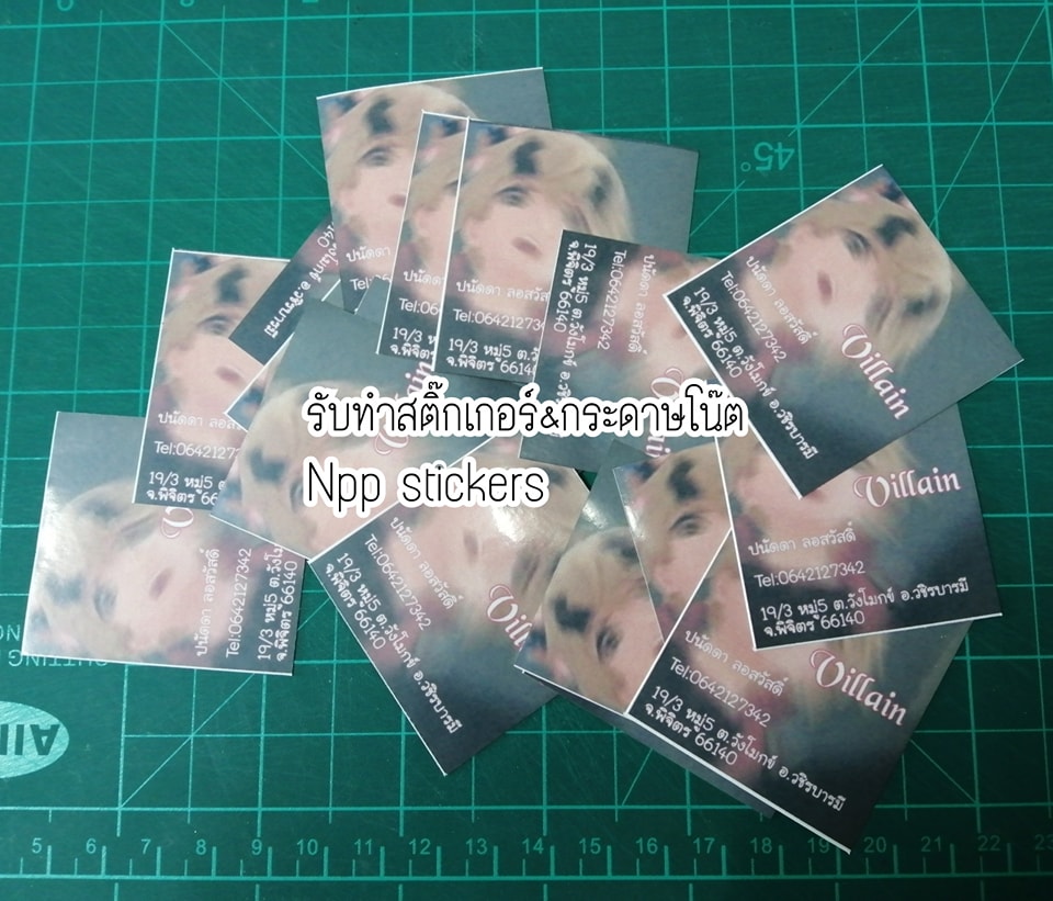 Npp stickers - Home