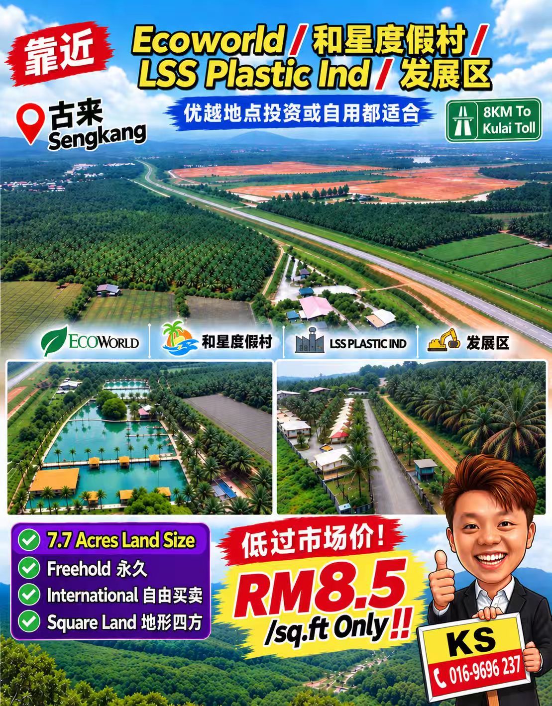 ⚠️靠近Ecoworld / 和星度假村/ LSS Plastic Ind / 发展区⚠️ 📌古来