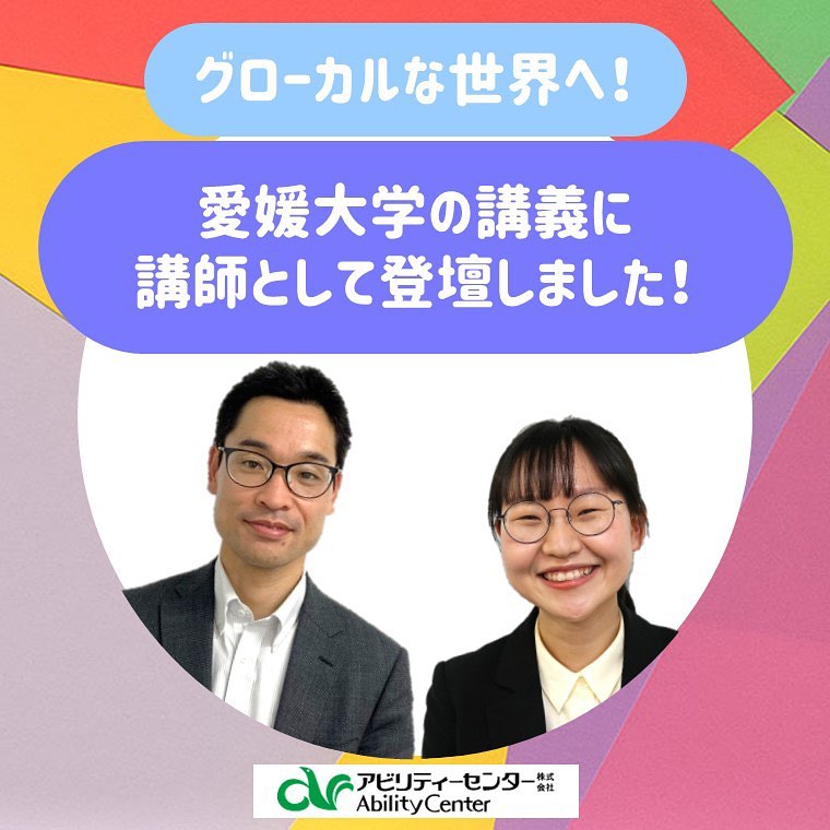 愛媛 松山市のおすすめ人材派遣会社ランキング28社 口コミ 評判から厳選 派遣サーチ