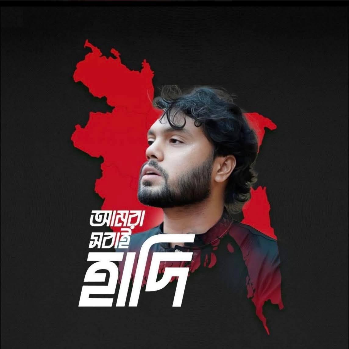 MD Robi Ahmed on Reels | Facebook