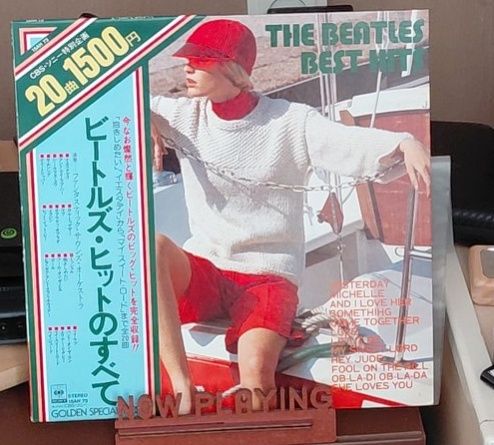 Unusual cover of Let It Be found