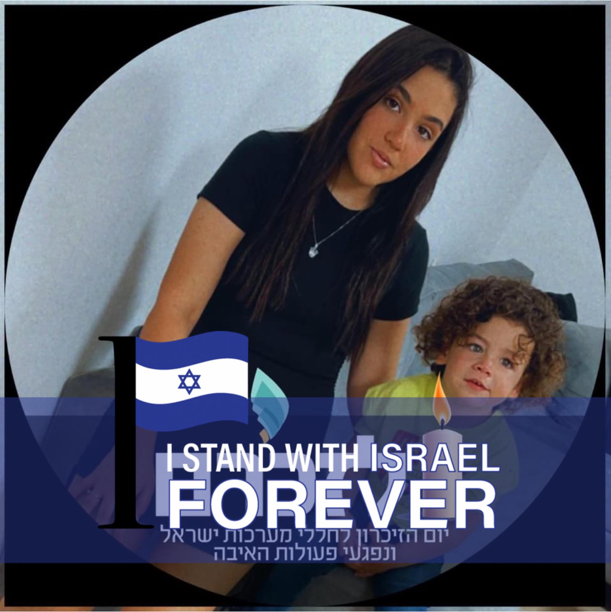 מירי לוי