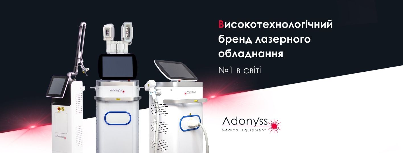Adonyss Ukraine | Kyiv