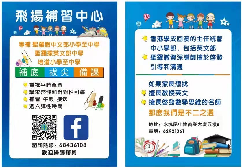 万沛霖 的谐音英文名字 共有18个 千代英文名
