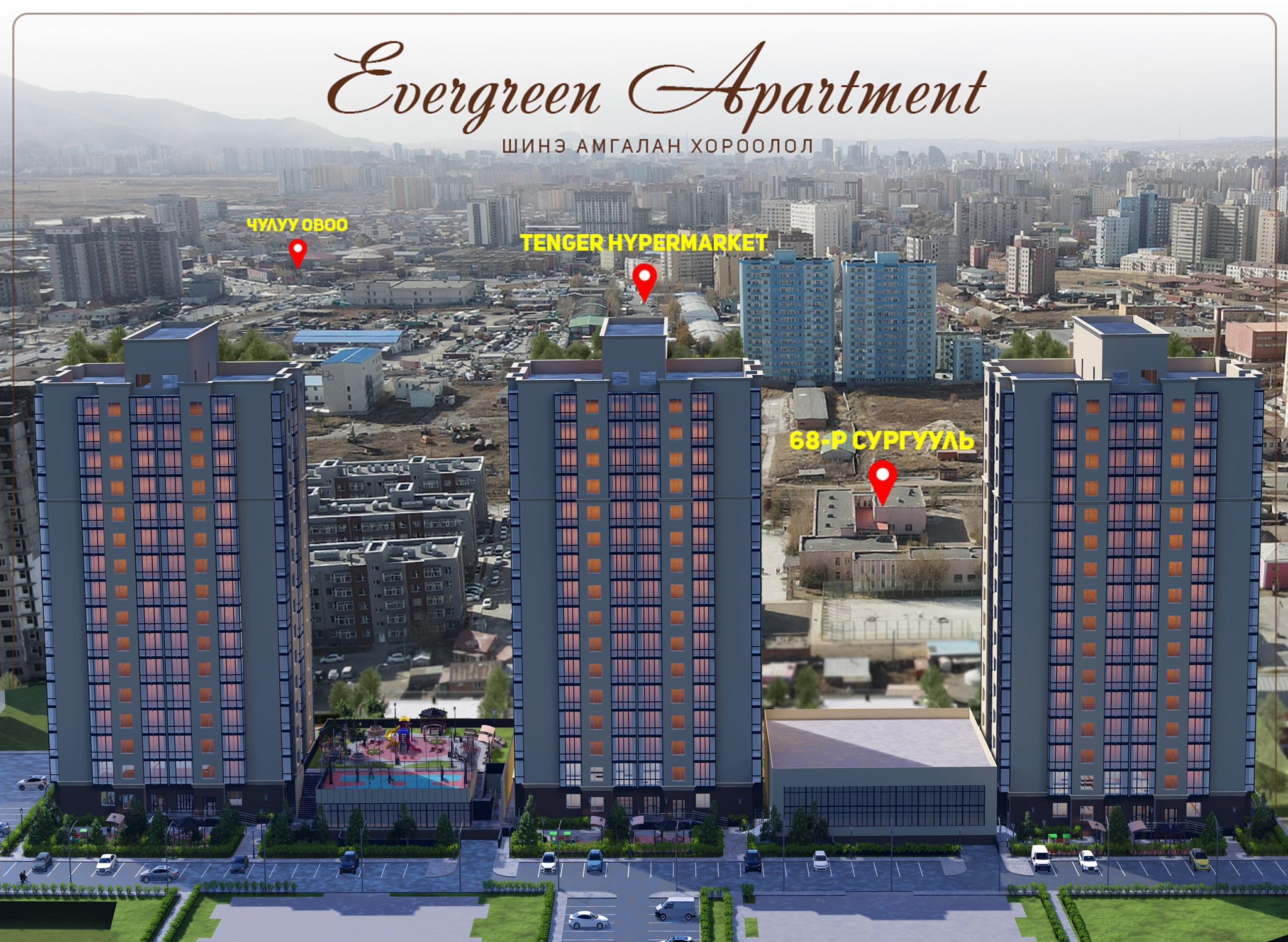 Curated visual reference: Gallery Detail: Evergreen Apartment