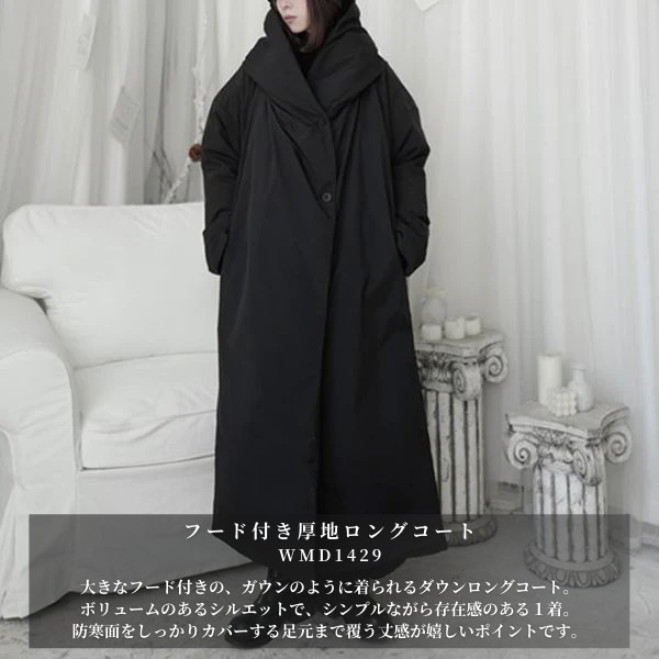 Wamoda - @wamoda_official←モード系のファッションコーデ... | Facebook