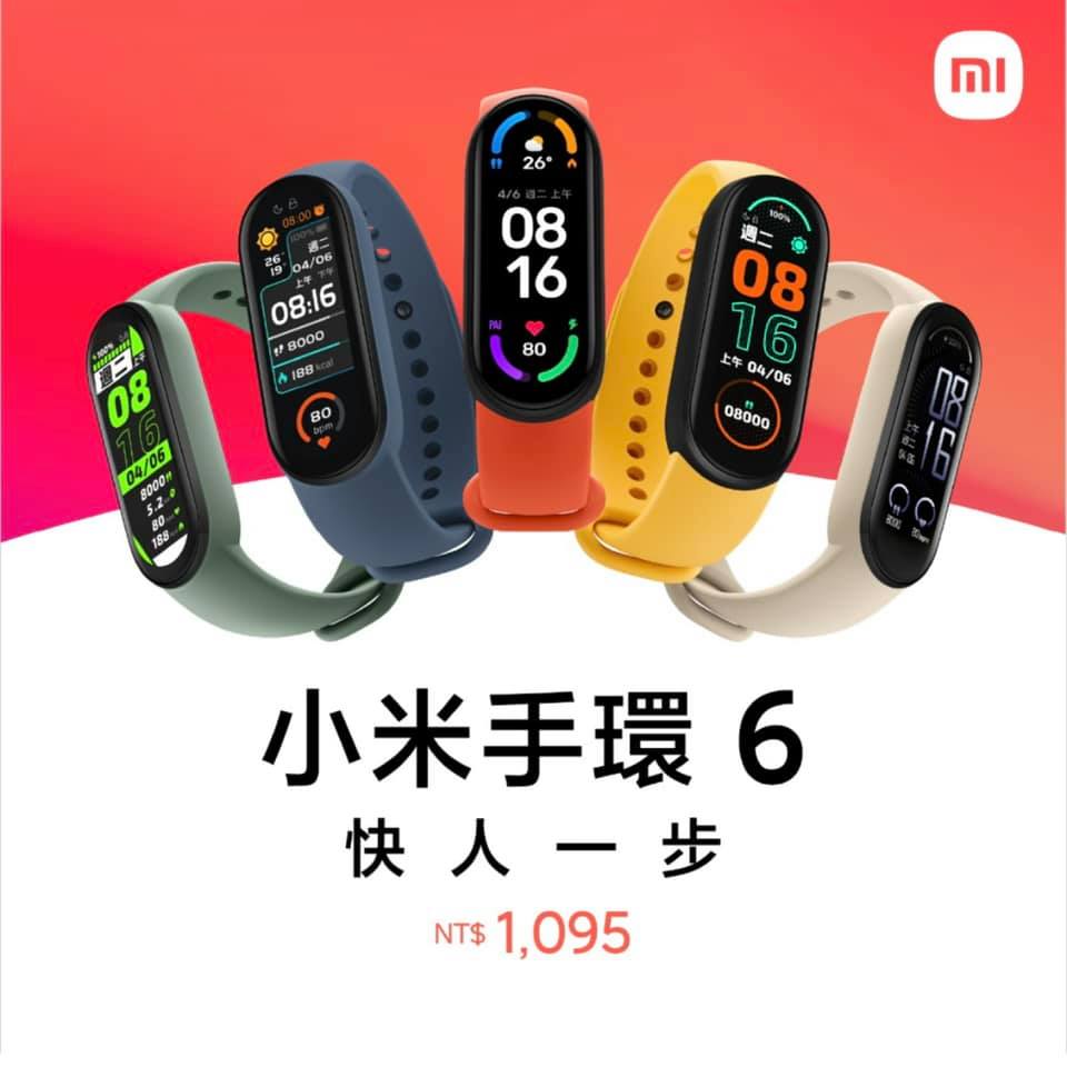 神腦國際 台中水湳特約門市 快來門市登記預購神腦水湳門市04 2293 8866 來門市說透過 臉書看到的朋友就有小驚喜 小米 手環6 血氧偵測