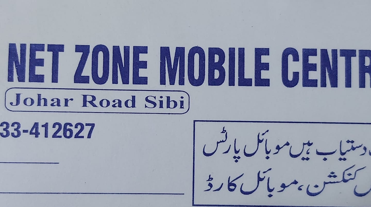 Netzone Mobile center Sibi