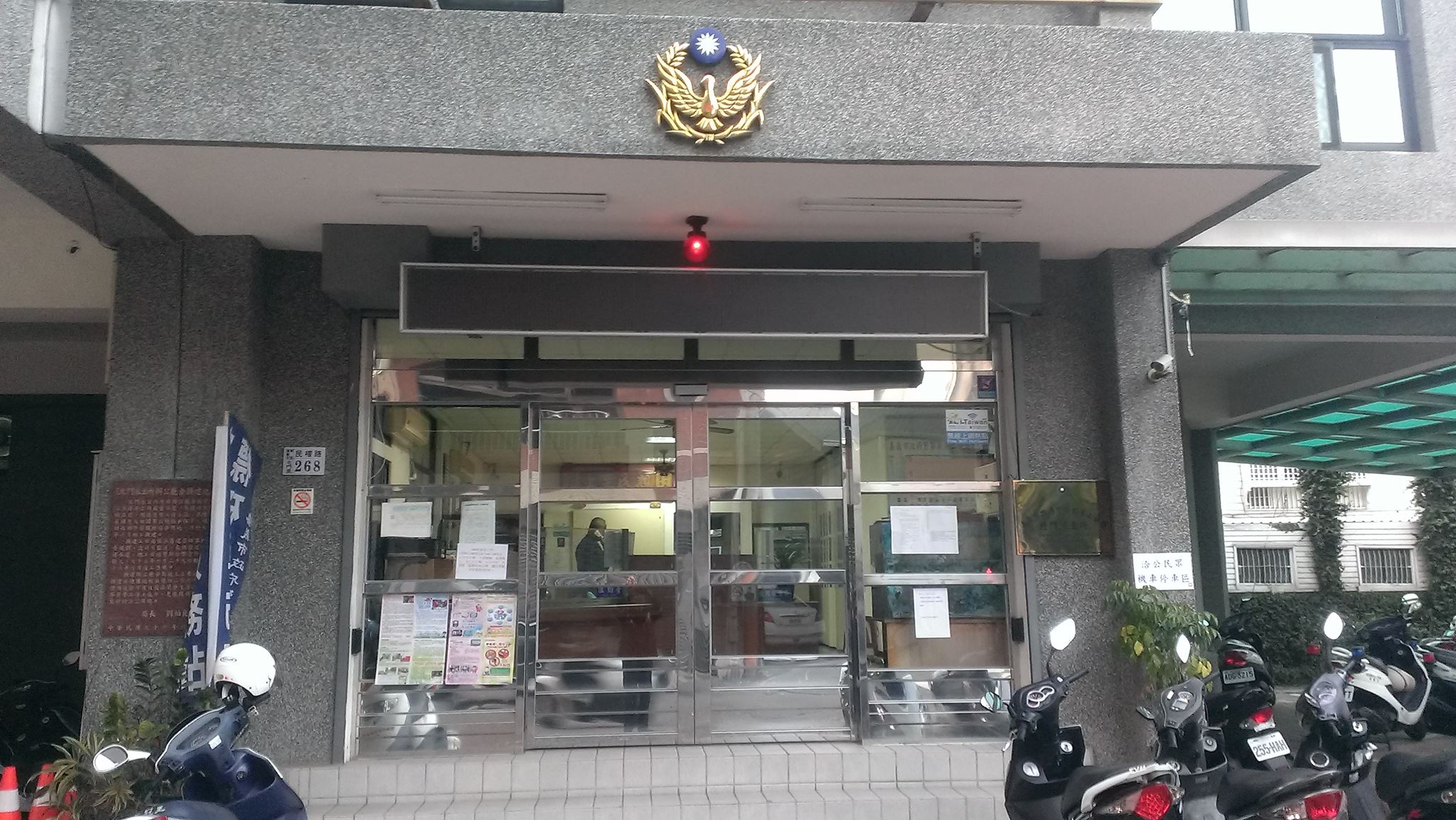 嘉義市政府警察局第二分局北門派出所 added a new photo. - 嘉義市政府警察局第二分局北門派出所