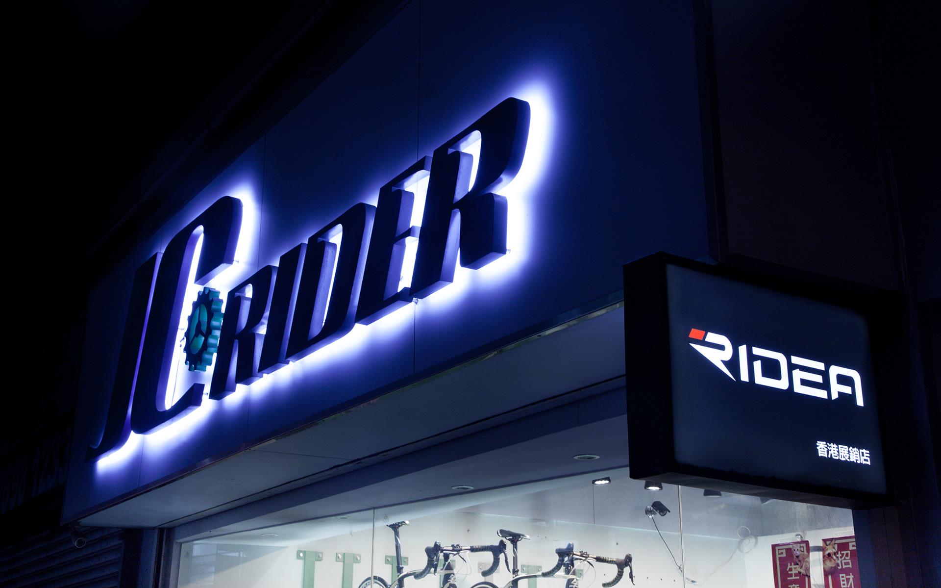 JC Rider