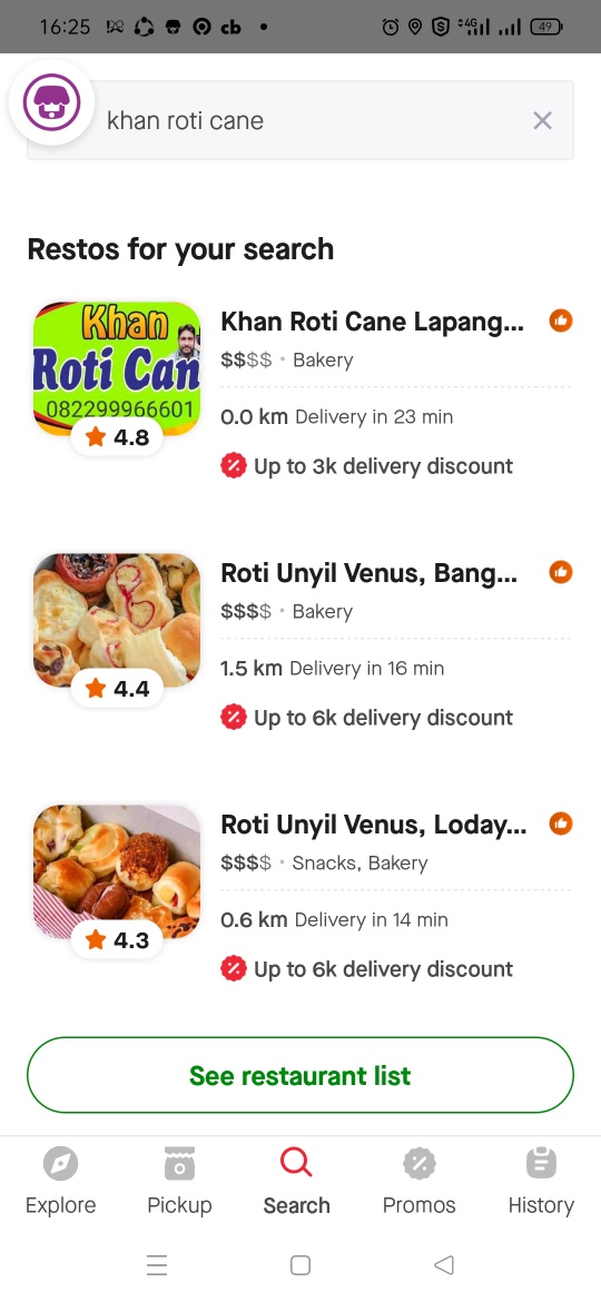 Khan Roti Cane - Home