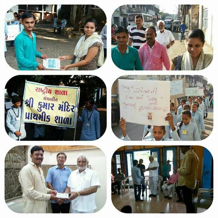 Sahjeevan Sevabhavi Trust... - Sahjeevan Sevabhavi Trust