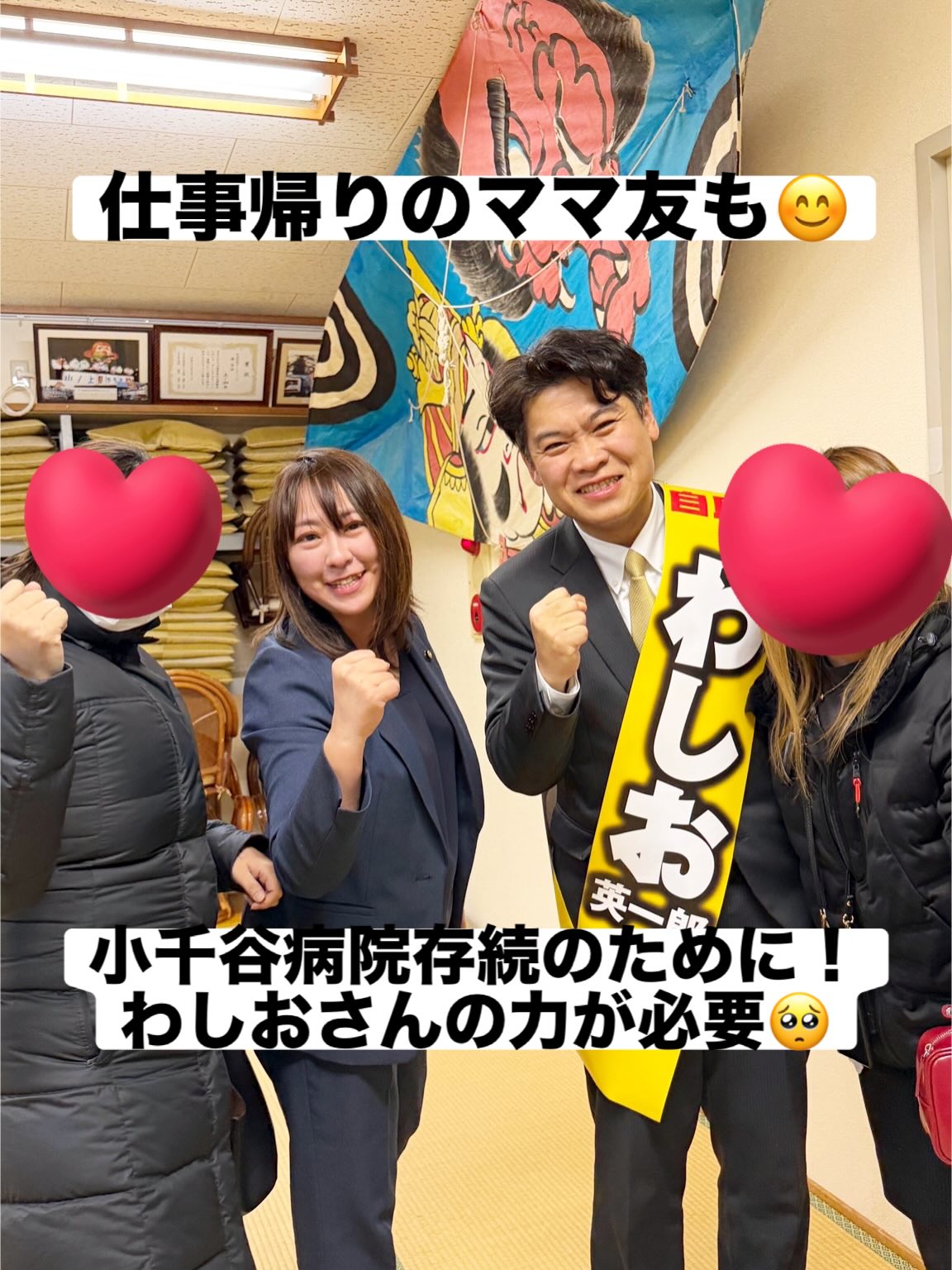 自 友 区