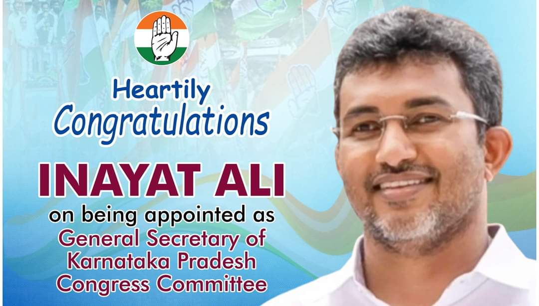 Inayat Ali Media