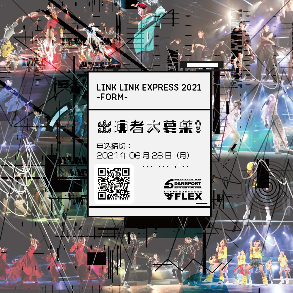 Dancetex Flex Dansport 広島ダンススタジオフレックス 広島ダンスサークルダンスポート 投稿 Facebook