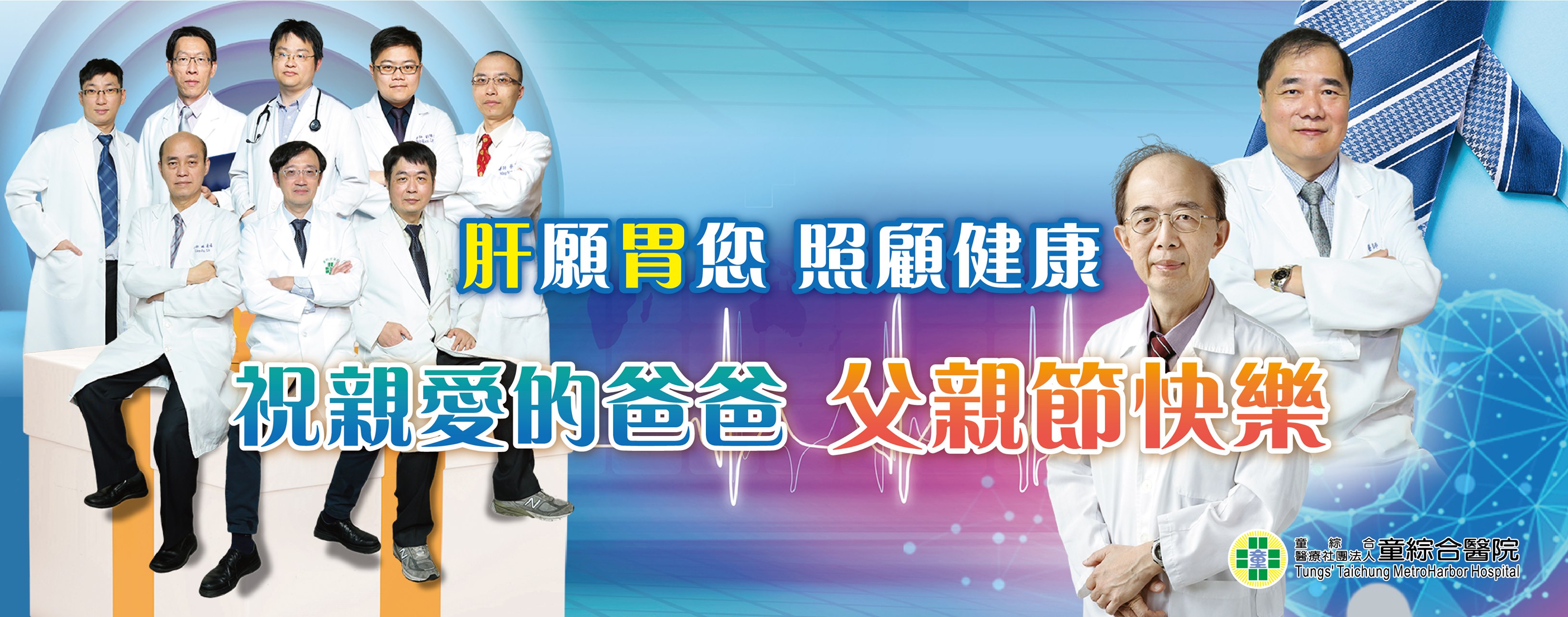 家境清寒的他 不畏艱難投入醫療資源匱乏的偏鄉 立志做弱勢族群最強的後盾 風傳媒