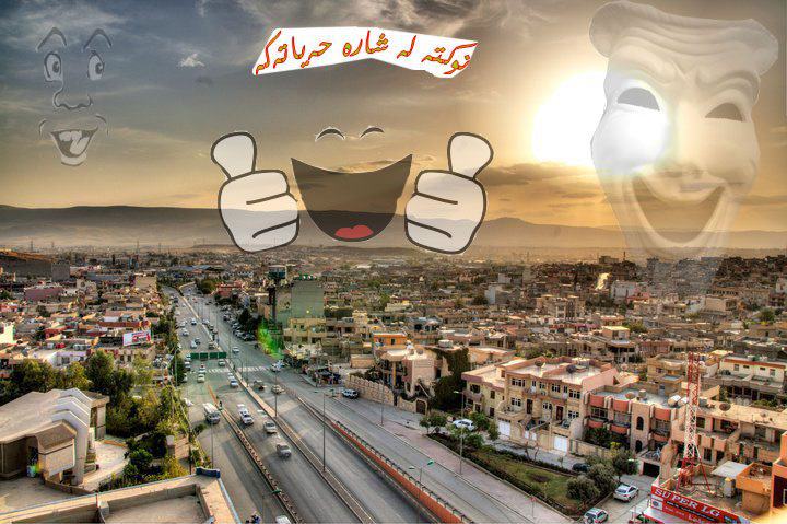 نوکتە لە شارەحەیاتەکە
