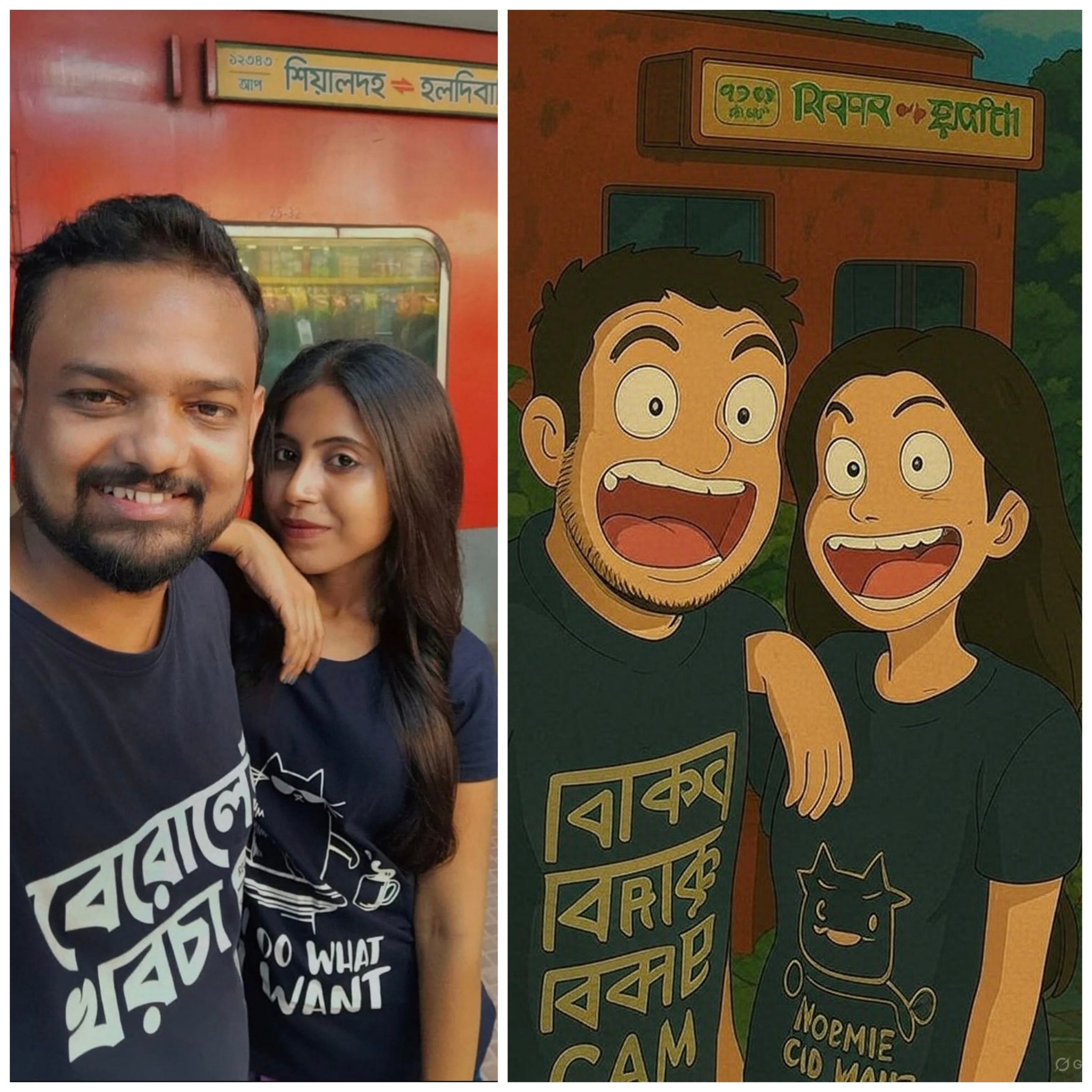 Ananya - মানে কেন? 😑😒 | Facebook
