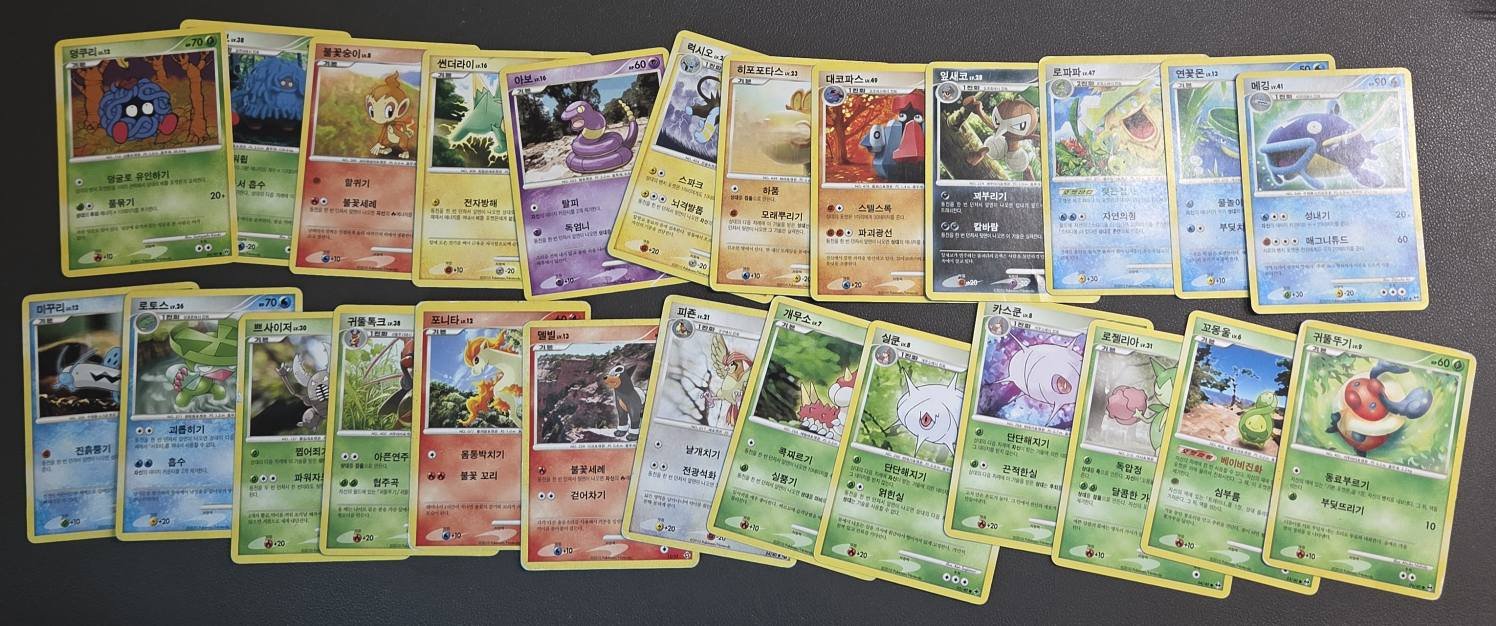 korean pokemon card singles BUNJANG] Booster Packs / 포켓몬카드 일판 낱팩 판매합니 – HALLYUSUPERSTORE Where to buy Korean Pokemon