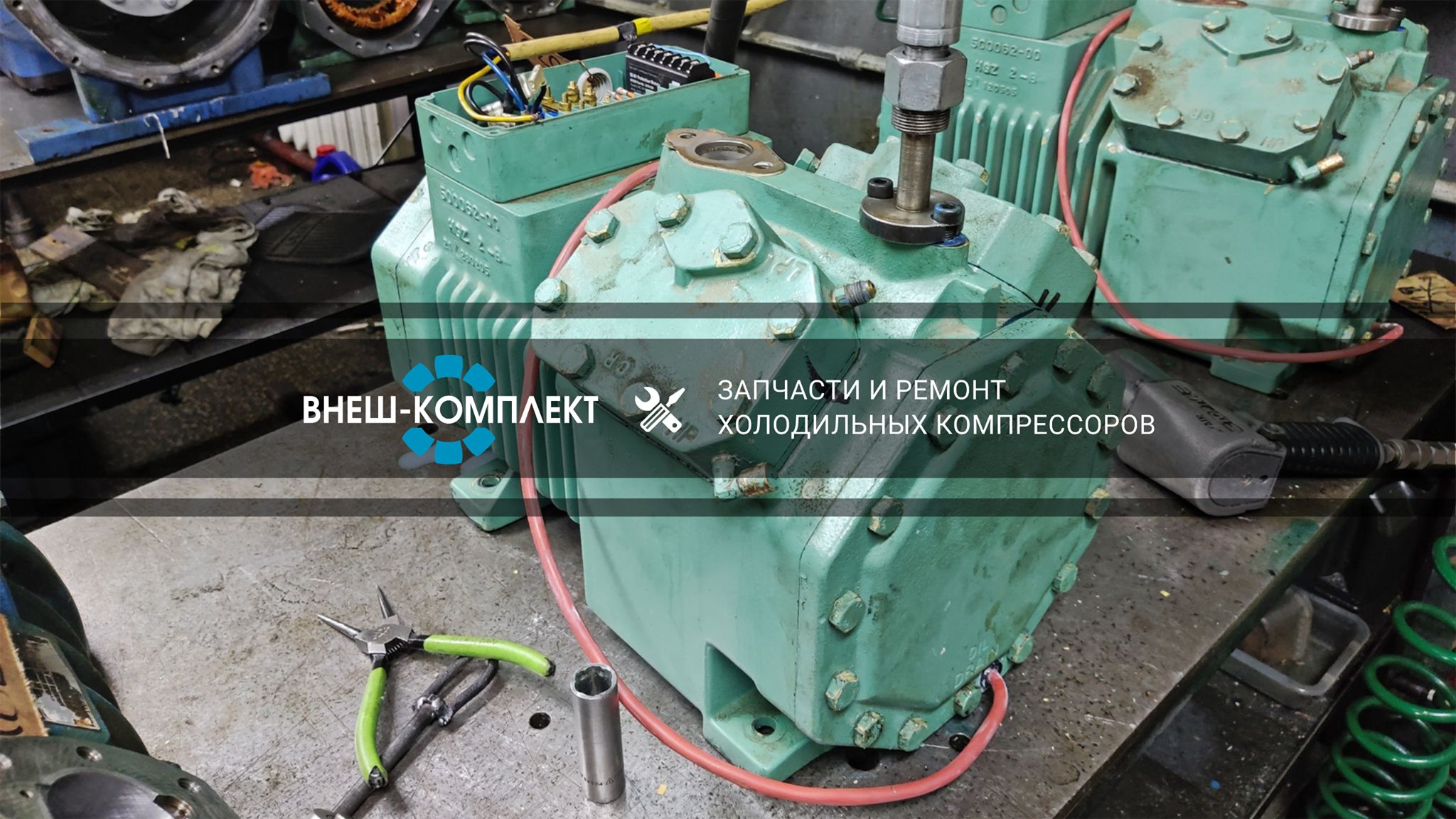 Альянс Форест - ПРОДАЁТСЯ: Мотор-редуктор SEW-EURODRIVE • В наличии на ...