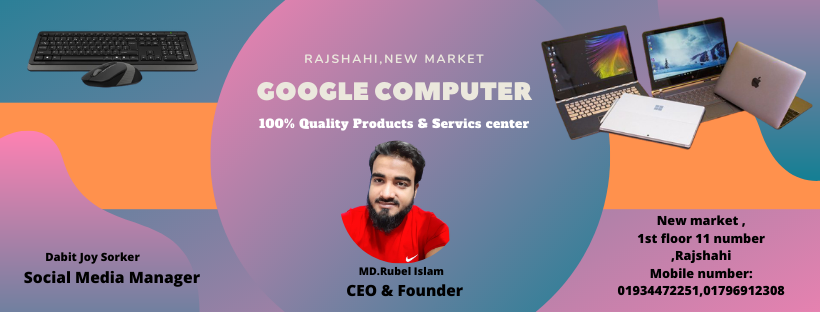 Google Computer | Rajshahi