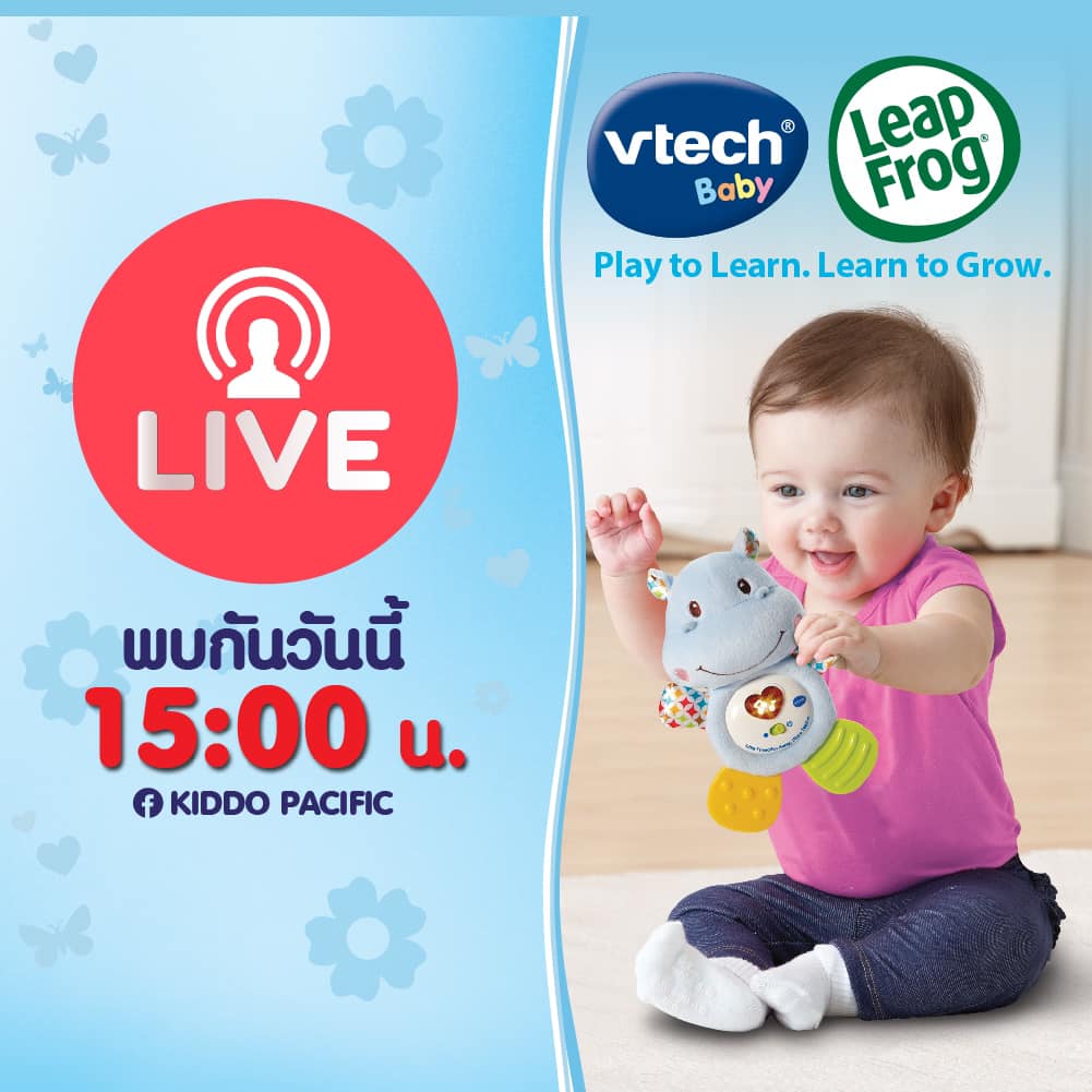 📽 Vtech & LeapFrog on LIVE... - Vtech Toys Thailand | Facebook