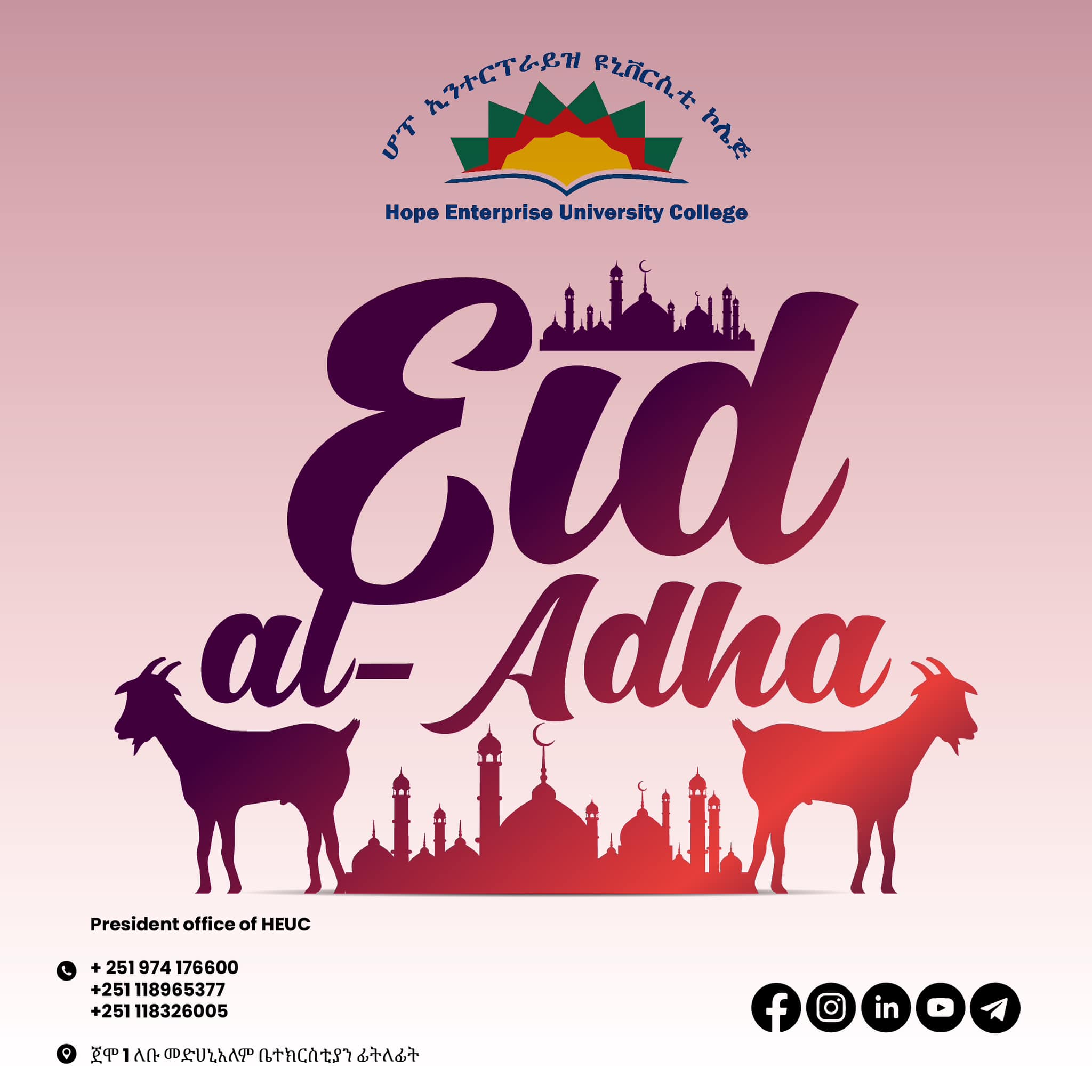 May your Eid... - Hope Enterprise University College - HEUC | Facebook