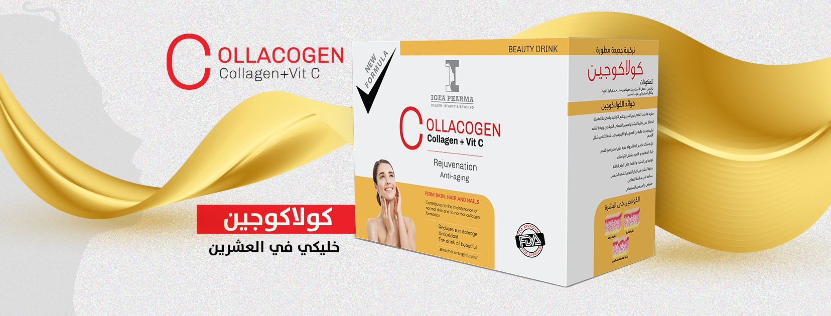 Collacogen - Home