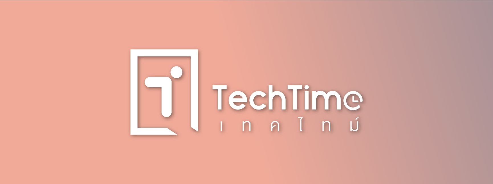 TechTime เทคไทม์