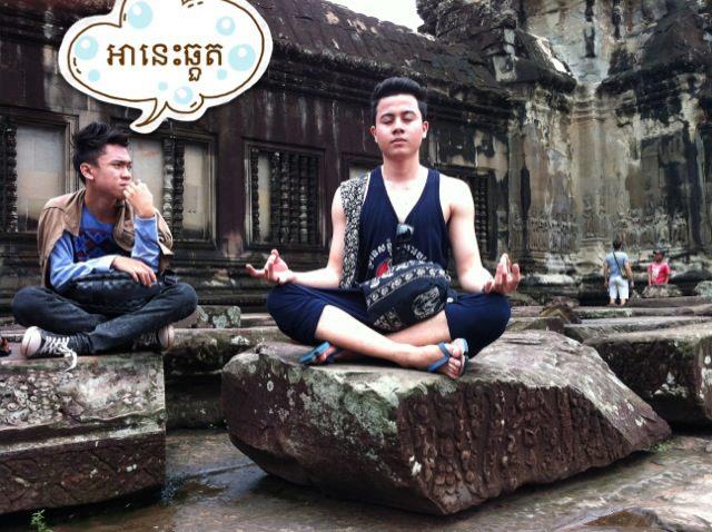 Chea Oudom Rathanak
