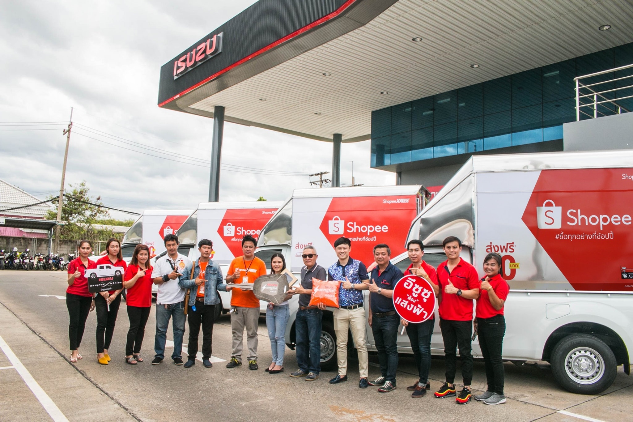 โครงการพนักงาน Shoopee Xpress... - Isuzu-Saengfah Co., Ltd. | Facebook