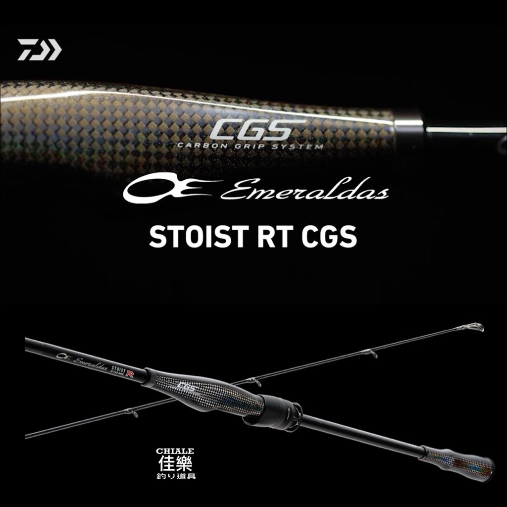 New DAIWA EMERALDAS GAFF 510 Total Length : 5.15m Weight : 474g