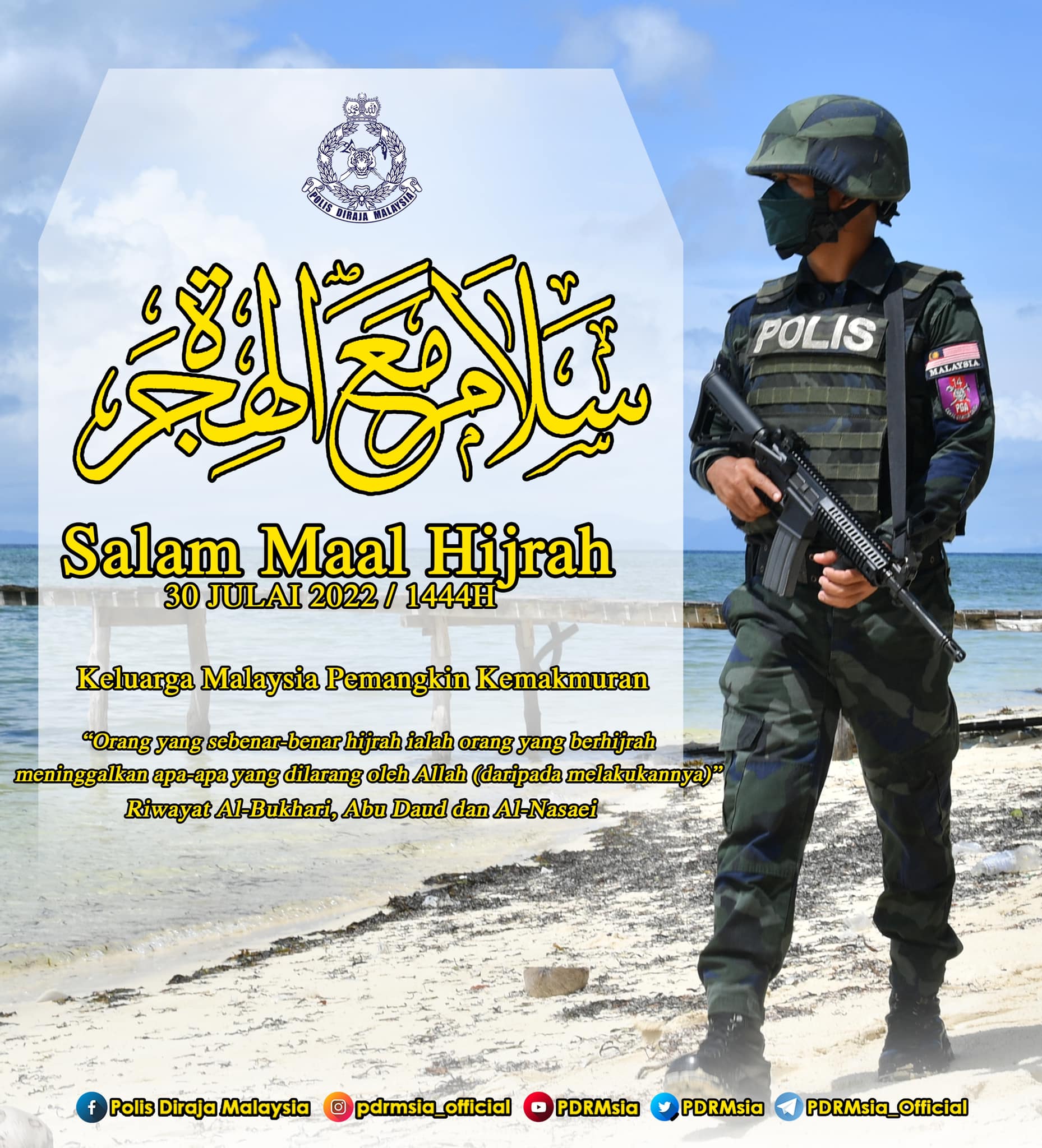 Polis - SALAM MAAL HIJRAH 1444H/2022 Ketua Polis Negara (KPN) IG Tan ...