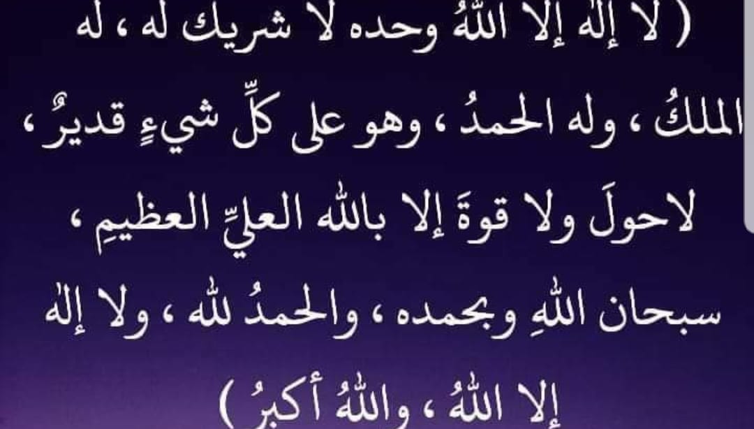 آيـات و تـفـسـيـر - الكيفية الصحيحة لسجود التلاوة السؤال: نرجو إرشادنا ...