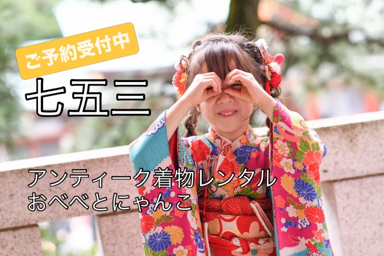 Yuki Sagawa - Yuki Sagawa added a new photo — in 東京都 江東区