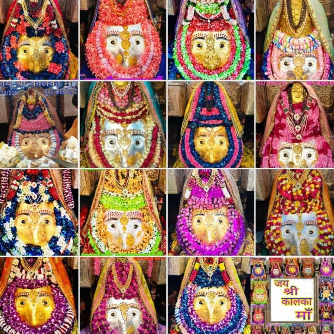 Kalkaji Mandir