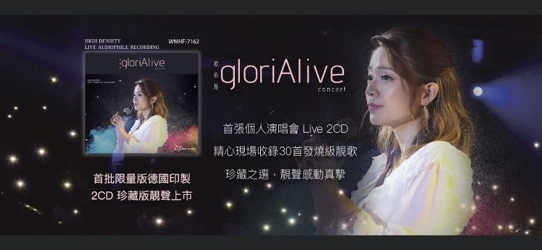 Hong Kong Singer Channel - 《Channel特寫》鄭融18年音樂路⭐️⭐️憑什麼勇往直前？💕💕 最近鄭融的全新廣東歌 ...