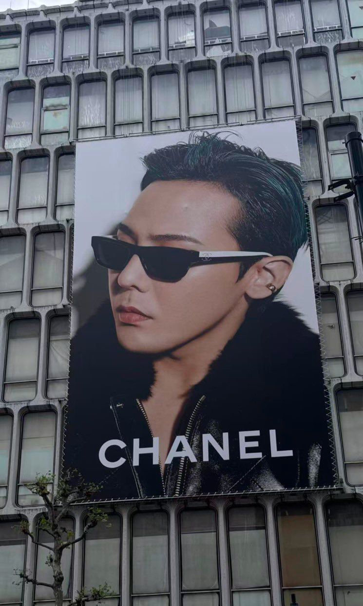 G-DRAGON for CHANEL Spring Summer 2026 Eyewear CAMPAIGN Billboards