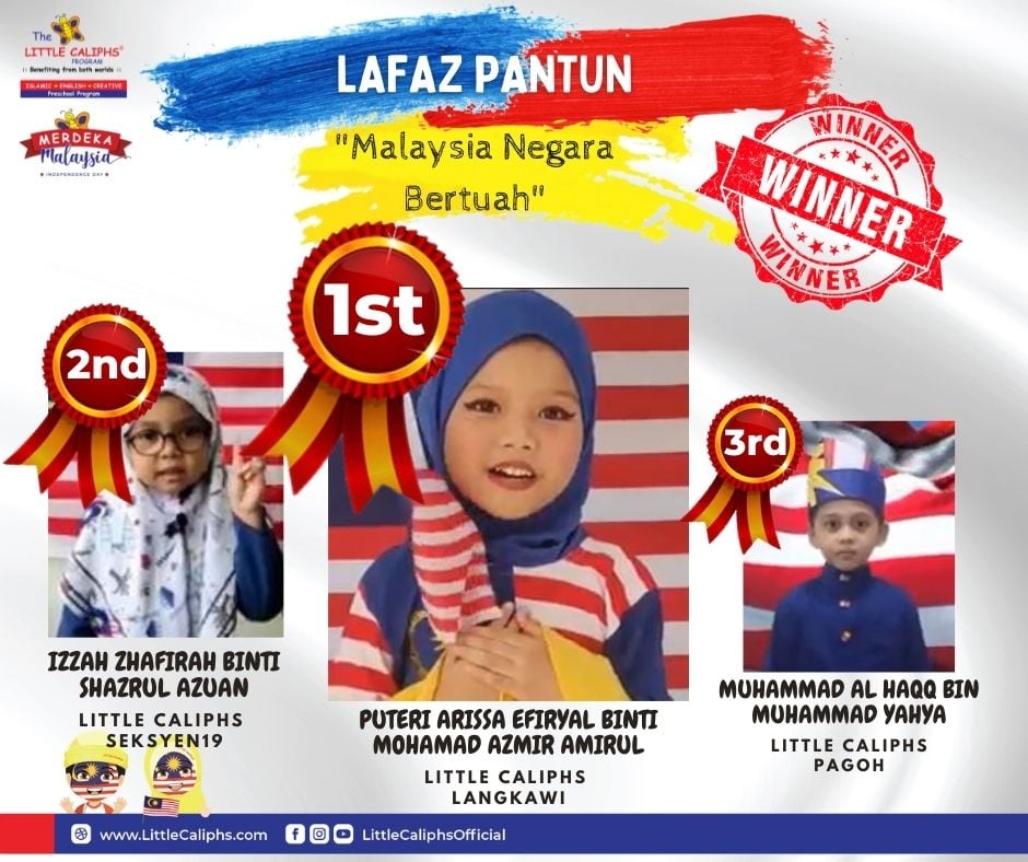 Little Caliphs Home Facebook