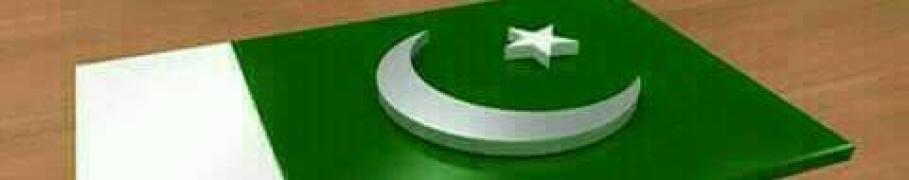Balochistan Awam News بلوچستان عوام نیوز