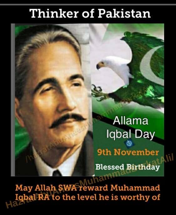 Inam Rasool