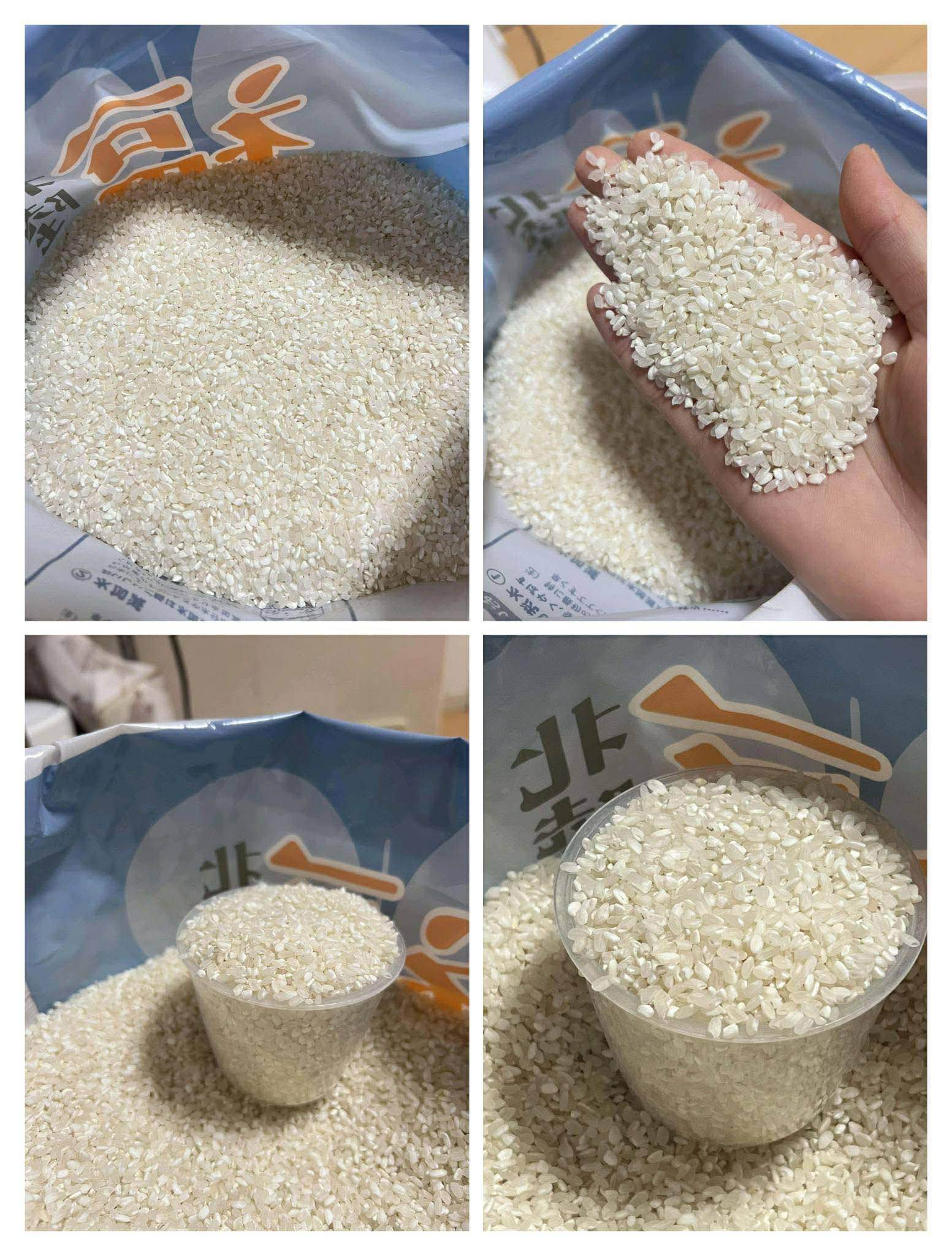 💥💥Gạo Nhật cho người Việt💥💥 ✔️Gạo himawari bao bì mới