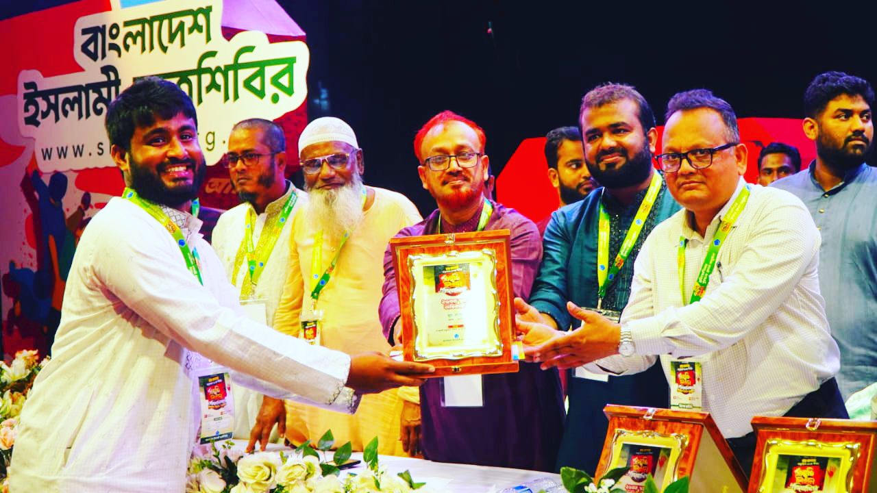 Md. Rashedul Islam Rafi