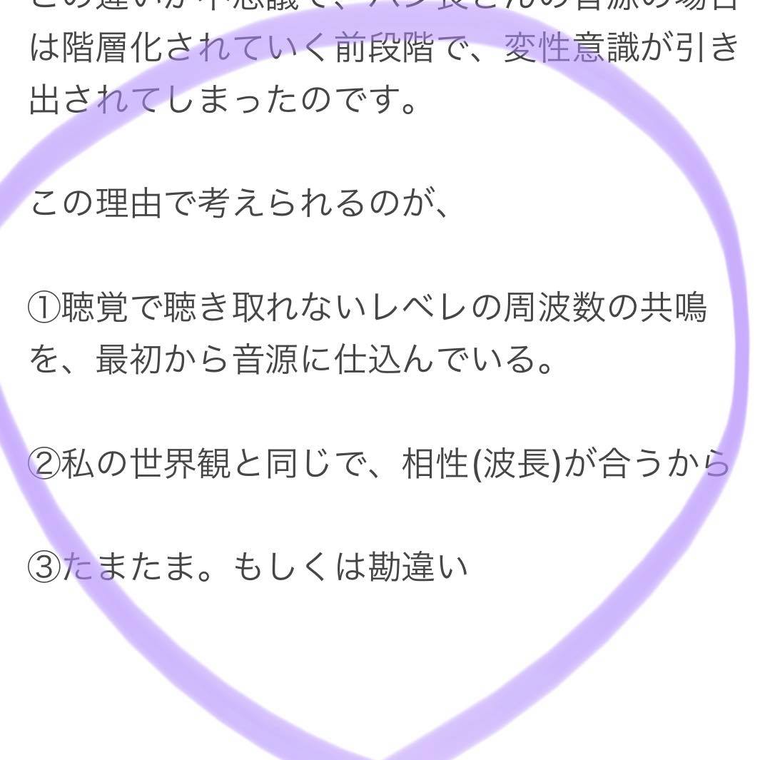 パンダ整体院 中医学 推拿 シータヒーリング 占い 投稿 Facebook