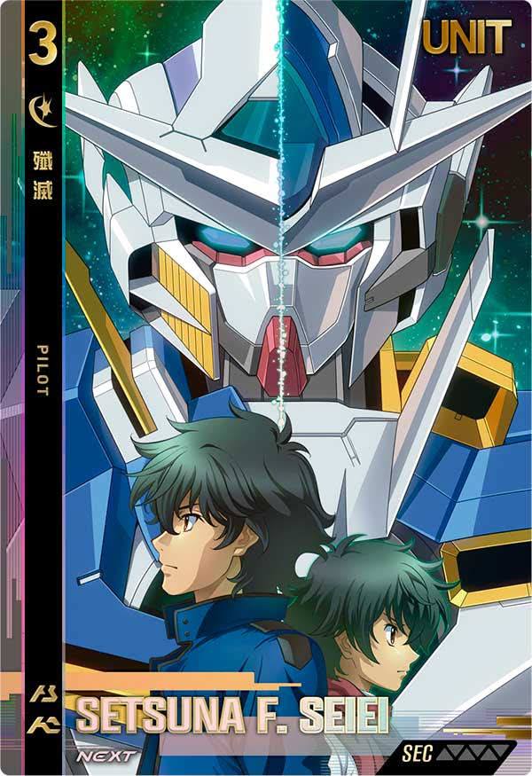 ふねーす Gundam NEXT Selection Setsuna F. Seiei 4.5th Anniversary Card Details