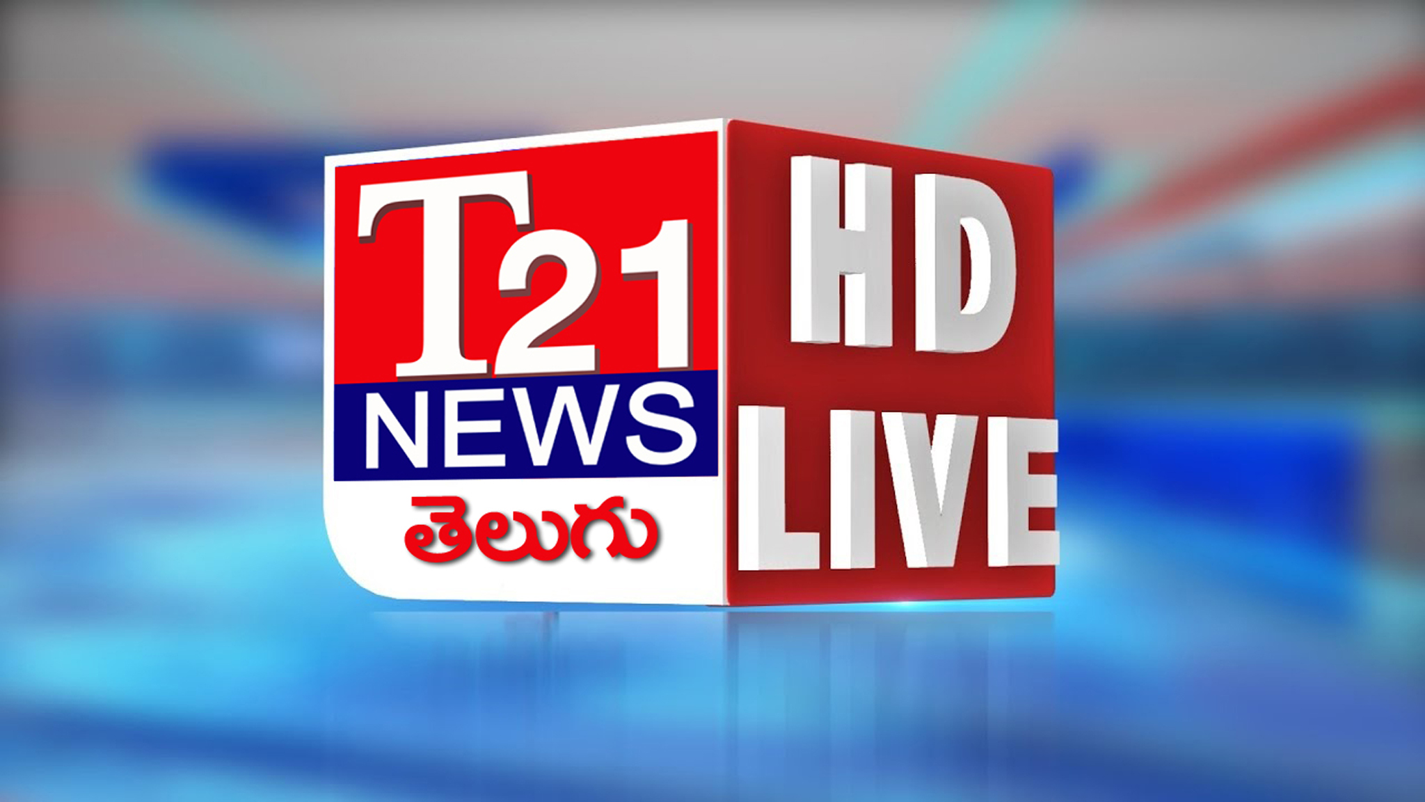 t21-news-telugu