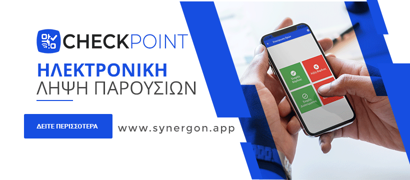 Checkpoint QR