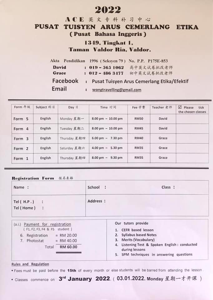 Pusat Tuisyen Arus Cemerlang Etika Efektif Home Facebook